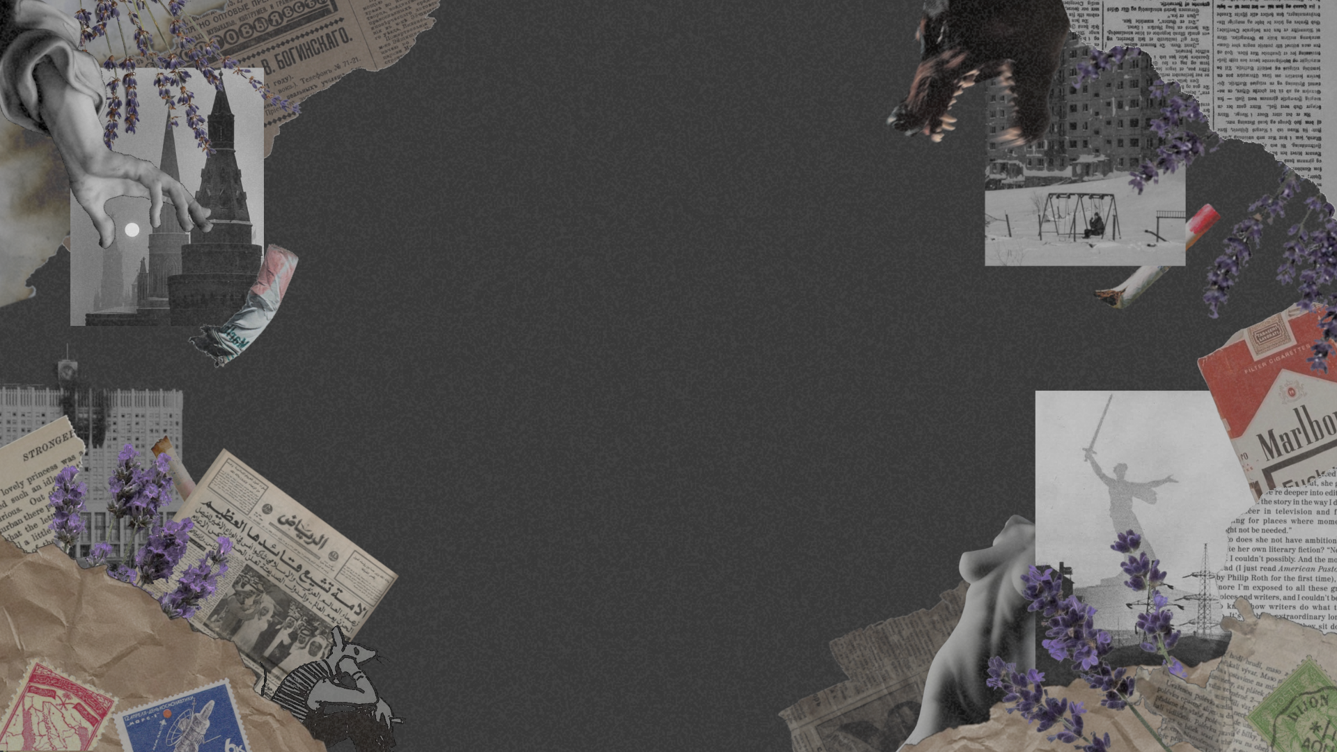 background image for current playlist